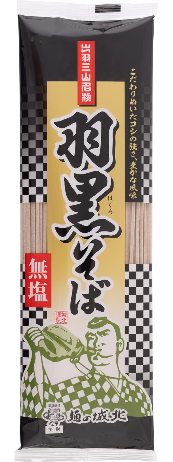 Amazon.co.jp: 城北麺工 無塩 羽黒そば 180g×8把入 : 食品・飲料・お酒
