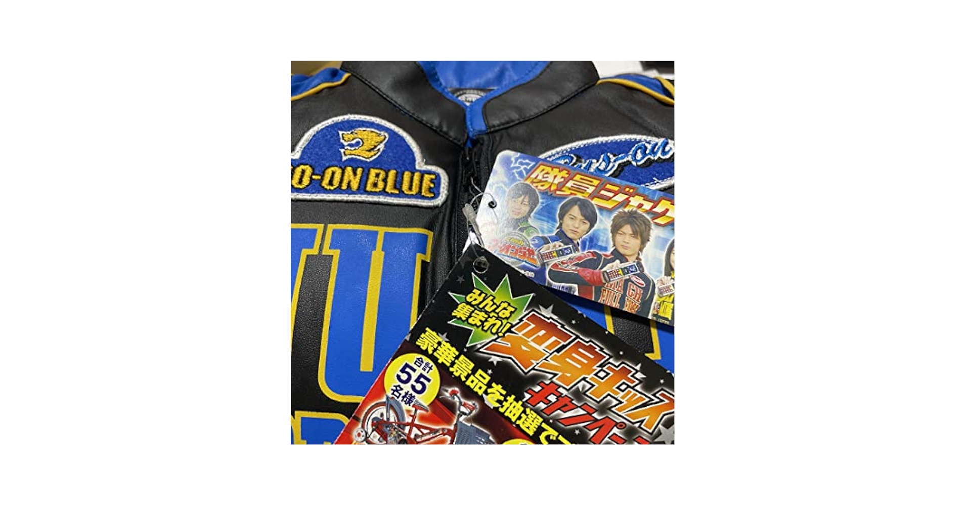 炎神戦隊ゴーオンジャー　ジャンク品　まとめ売り 71edVzZ-43L._UF350,350_QL50_.jpg