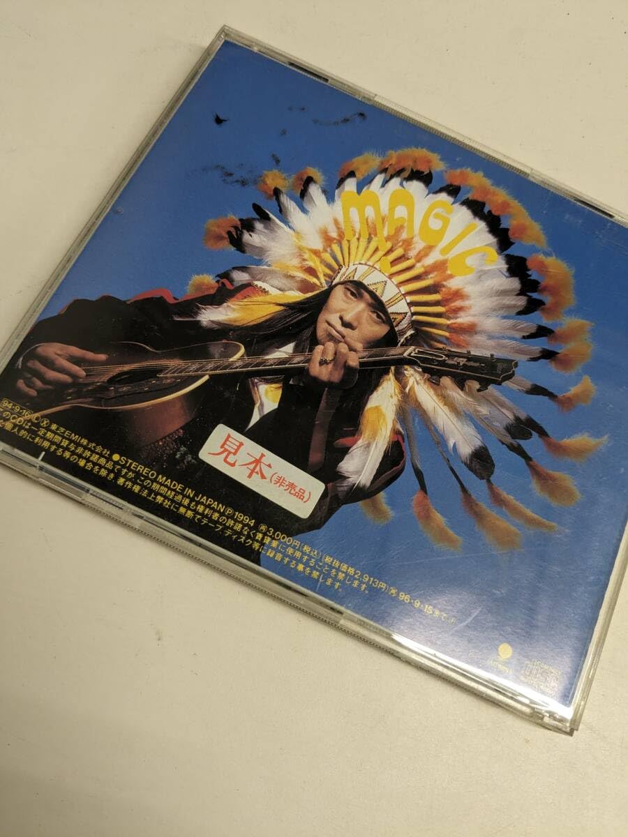 Amazon.co.jp: FCD-4-19サンプル見本盤 忌野清志郎 マジック