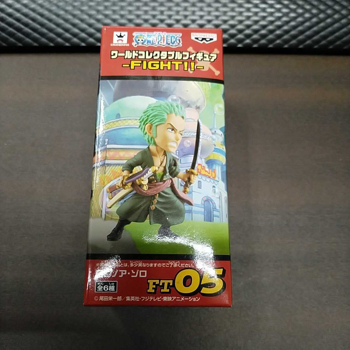 数2個あり 【未開封】ワンピース ワールドコレクタブルフィギュア 