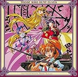 エルフを狩るものたち サウンド