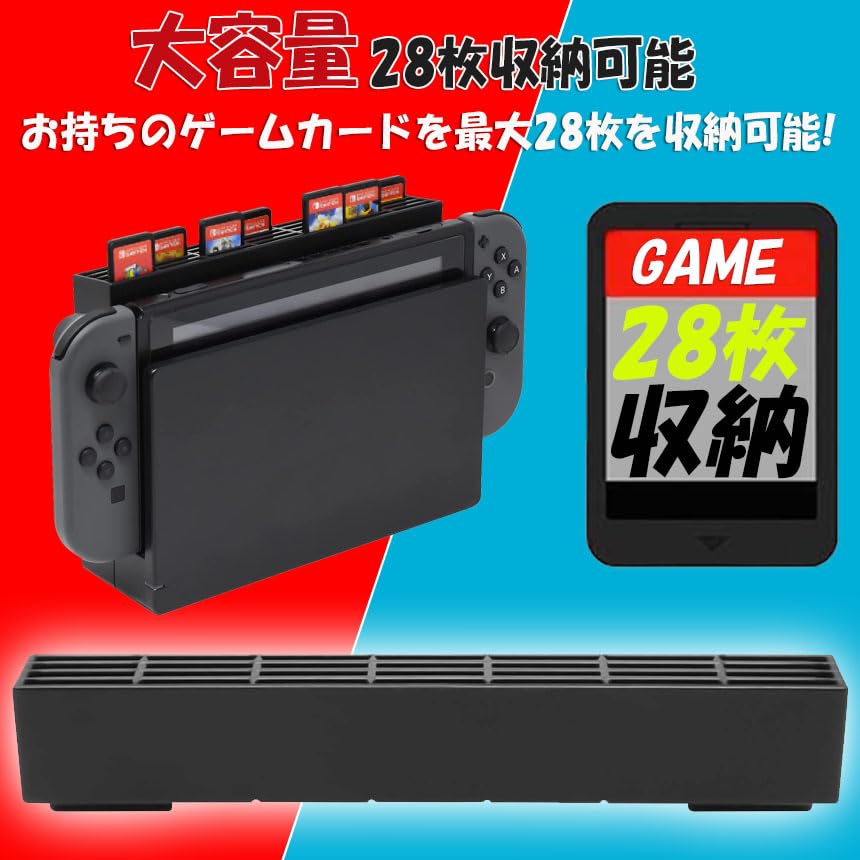 Amazon.co.jp: ゲームカード 収納 switch ソフト ケース 安全 保護  