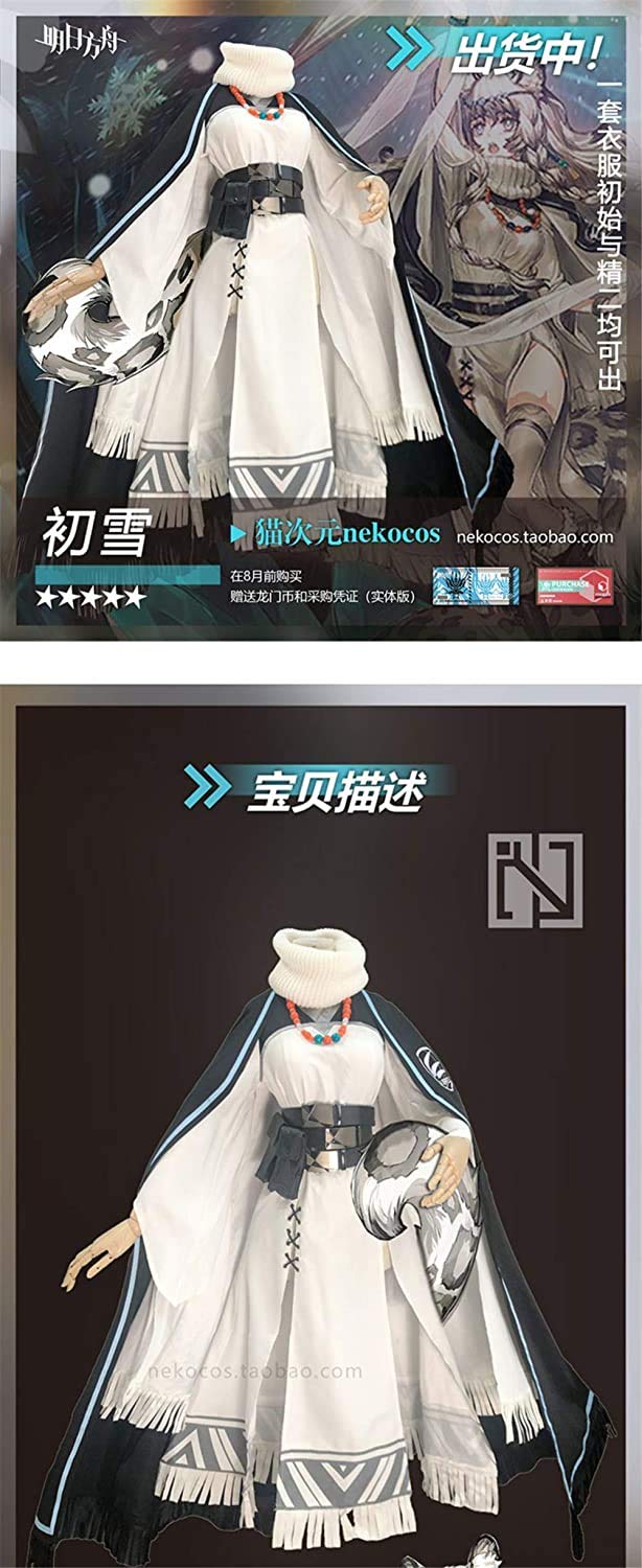 Amazon.co.jp: SYQ_COMP アークナイツ Arknights プラマニクス