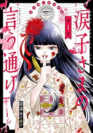 Amazon.co.jp: One More マシュマロ通信 eBook : 山本 ルンルン Amazon.co.jp: One More マシュマロ通信 eBook : 山本 ルンルン