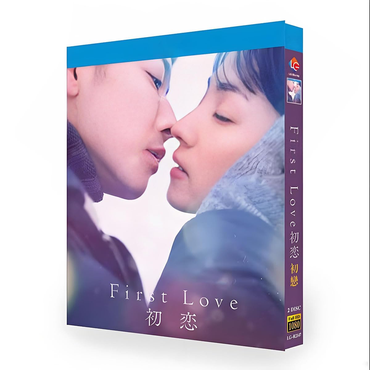 Amazon.co.jp: First Love 初恋全9話 完全版，ブルーレイプレーヤー