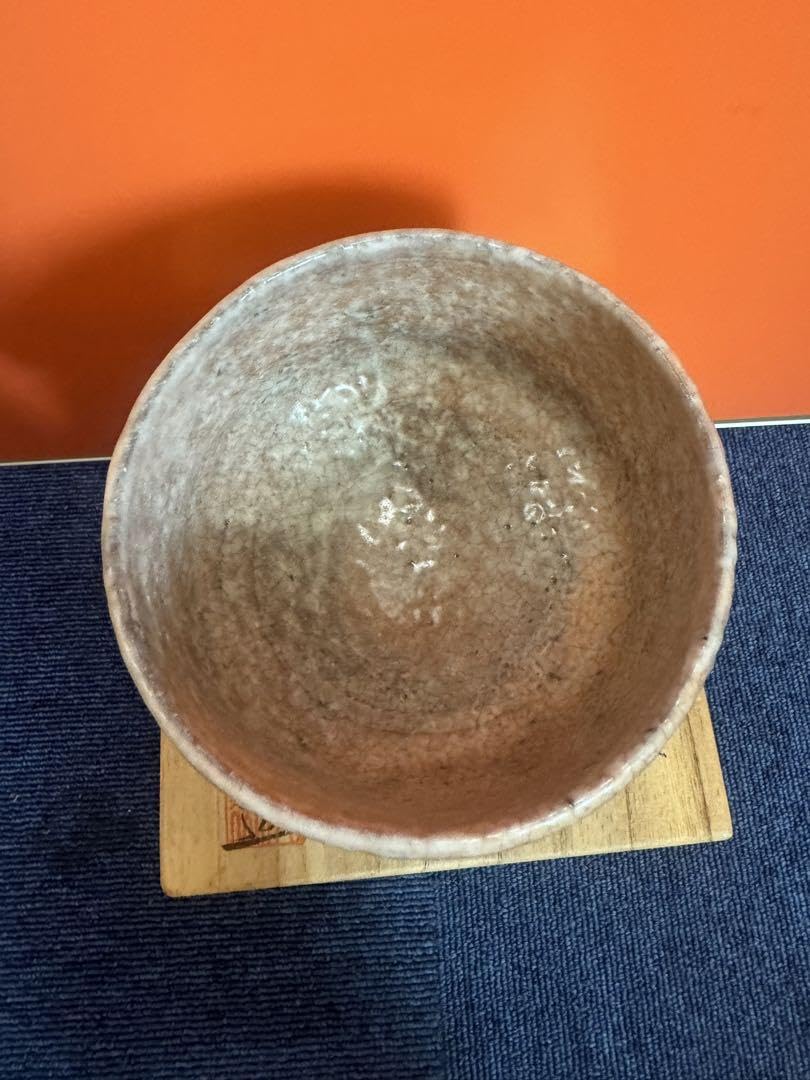 Amazon.co.jp: 1804 茶碗 『萩焼』『天寵山 七代 兼田三左エ門造