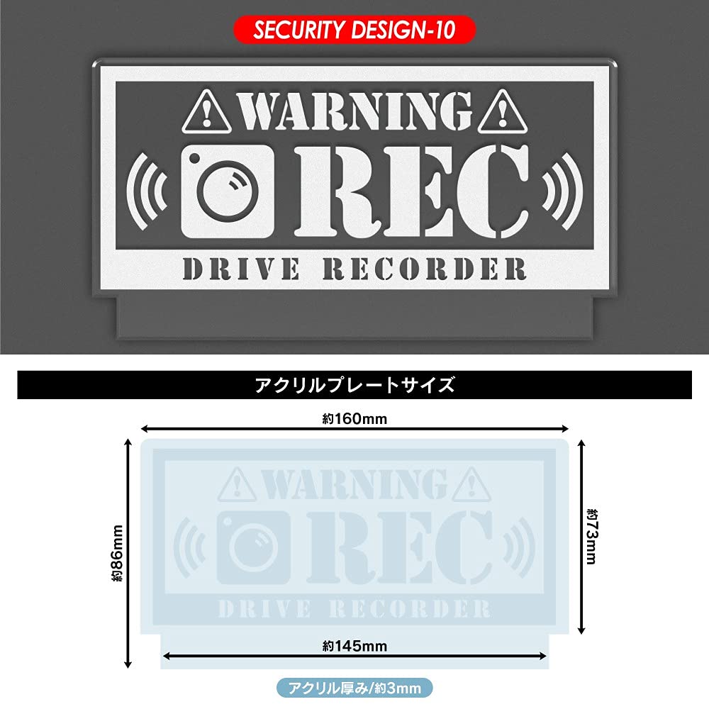 Amazon | 【CARKLEID】RGB ダミーセキュリティ プレート アクリル