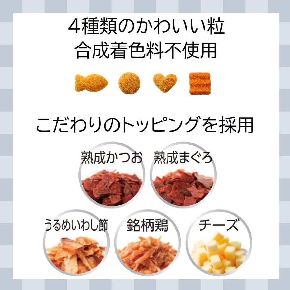 Amazon | ペットライン 懐石 5つのごほうび 腎臓の健康維持 キャット