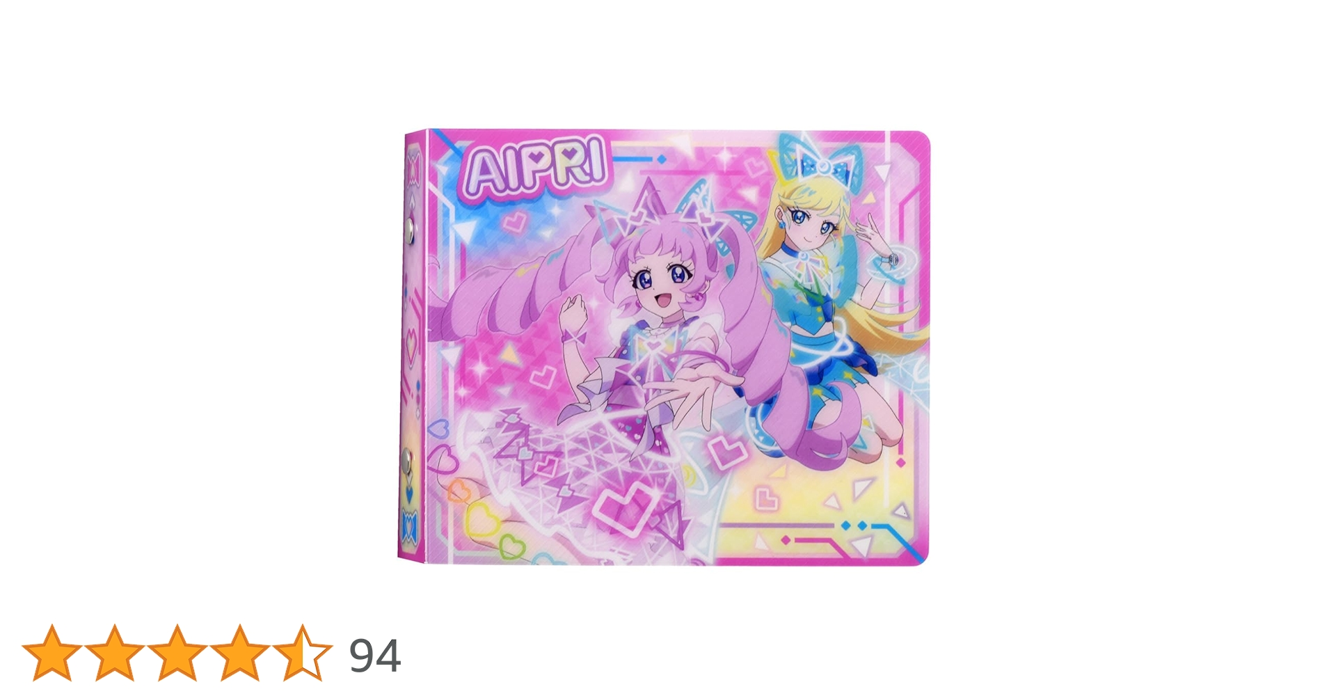 Amazon | ひみつのアイプリ ひみつのアイプリカードアルバム ひまり