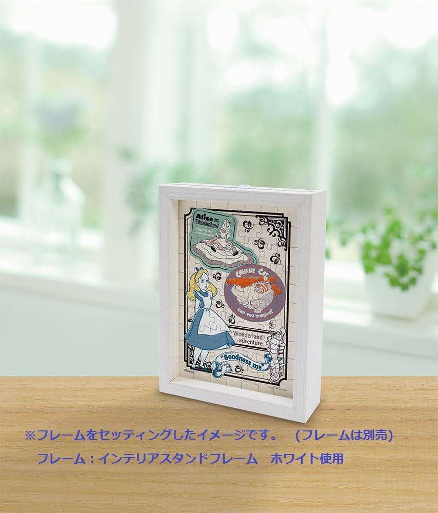 ジグソーパズル 370H55V Amazon | エンスカイ(ENSKY) 126ピースジグソーパズル となりの