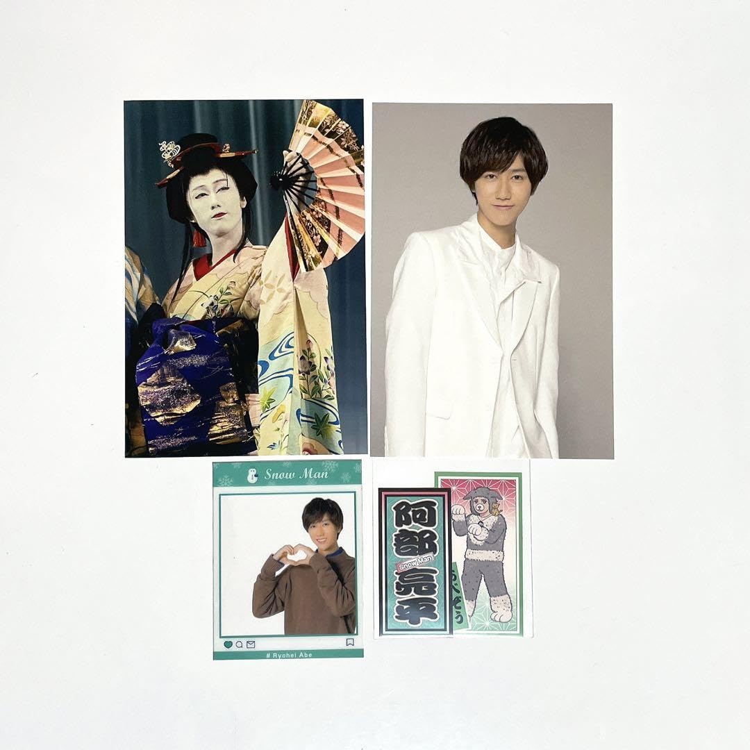 Snow Man 阿部亮平 公式グッズ まとめ売り