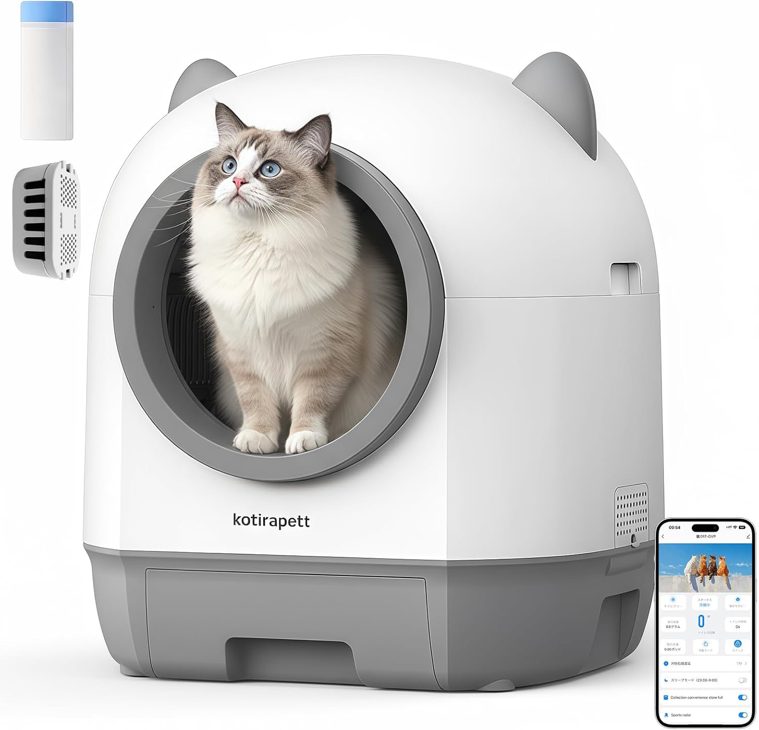 猫 トイレ 自動脱臭 大型 深型 猫砂ステンレス 自動空気清浄機能付き 洗える Amazon | [MOOBOT] 猫 トイレ 自動脱臭 大型 深型 猫砂盆 本体