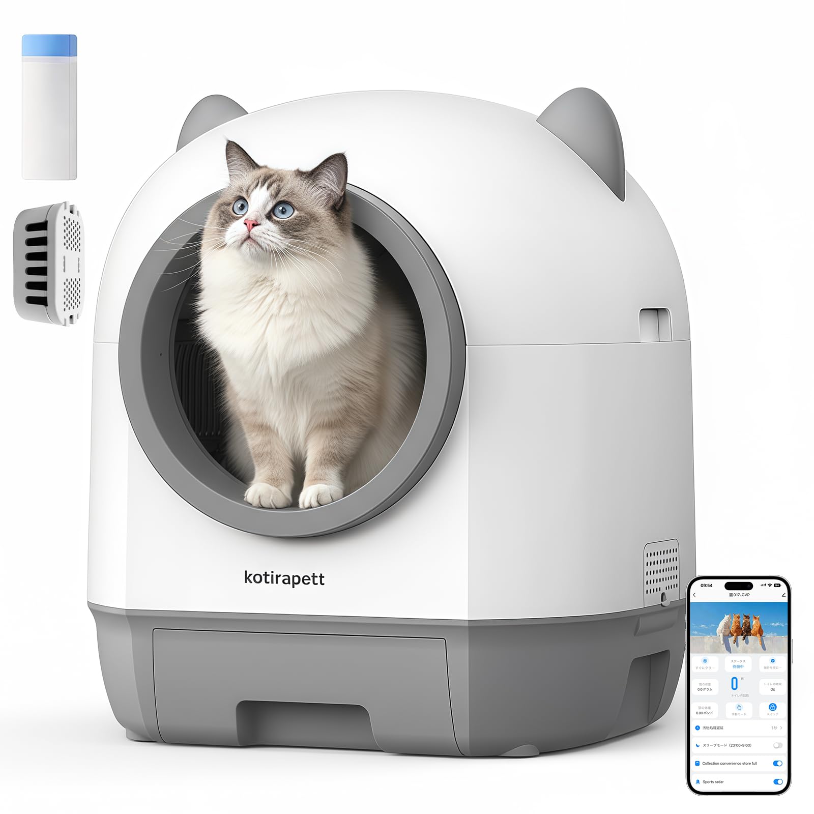 Amazon | Kotirapett 猫 自動トイレ 定期清掃 掃除簡単，静音 消臭機能