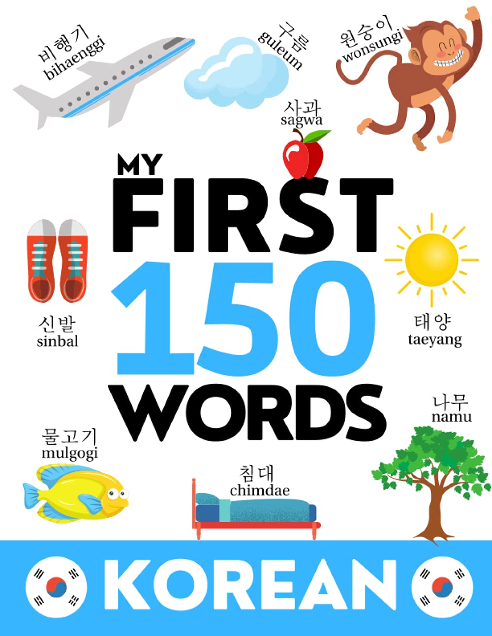 KOREAN: My First 150 Words - Learn Korean (한국어) - Kids and Adults