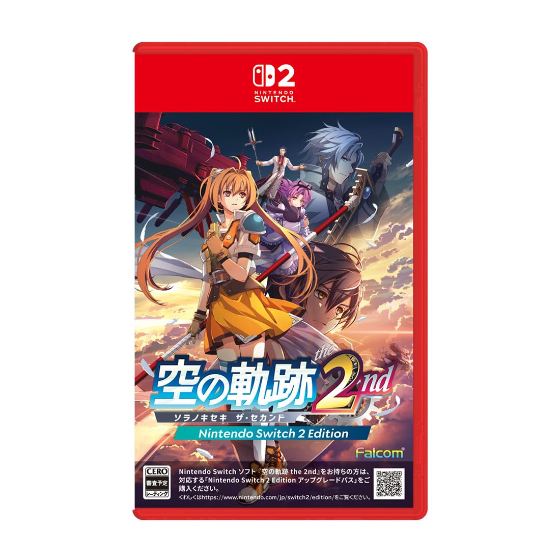 Amazon.co.jp: 【Amazon.co.jpエビテン限定】空の軌跡 the 2nd