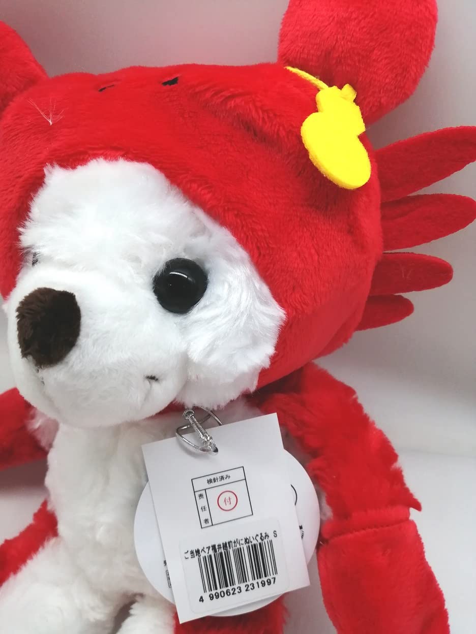 本日のみお値下げ中！ご当地ベア 福井 ぬいぐるみ Amazon.co.jp: ご当地ベア 福井越前がに ぬいぐるみS 藤二誠