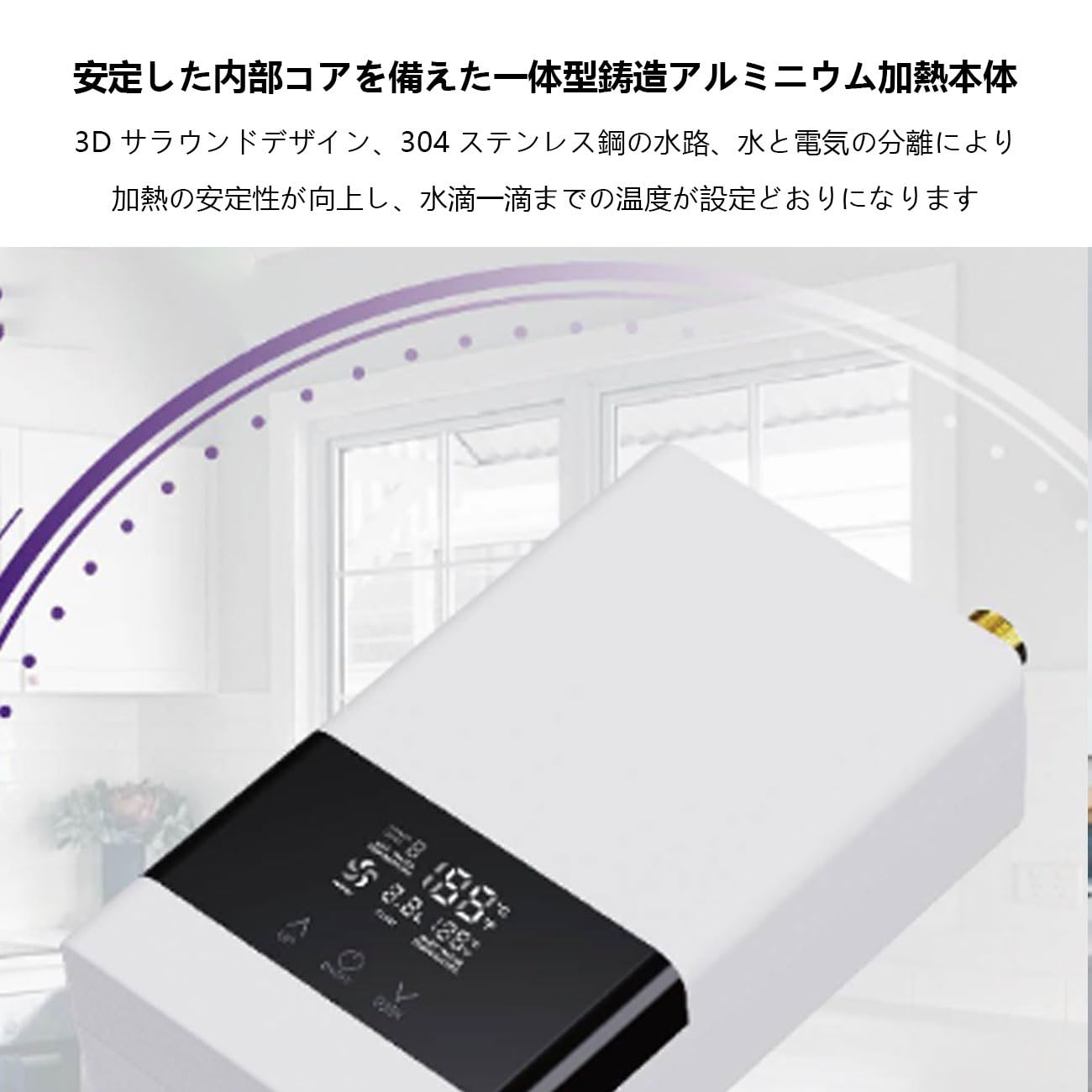 電気温水器 温度調整機能付き 新品 Amazon.co.jp: 110V 給湯器 電気給湯器 電気温水器 3000/4000W