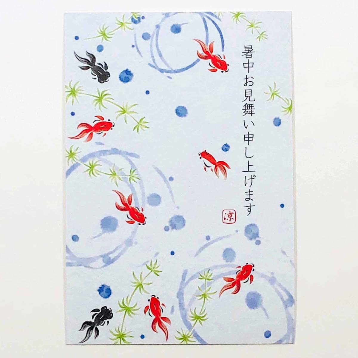 Yamaさん　暑中見舞 暑中見舞い 残暑見舞い はがき 無料テンプレート 2017 ｜ 金魚