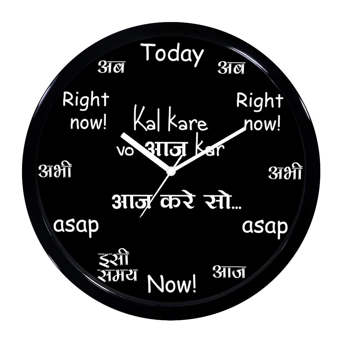 Buy Huppme Kabir Abs Plastic Wall Clock with Glass in Front Online at