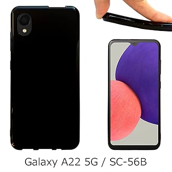 Amazon.co.jp: Galaxy A22 5G / SC-56B 【 黒TPU 】 ソフト