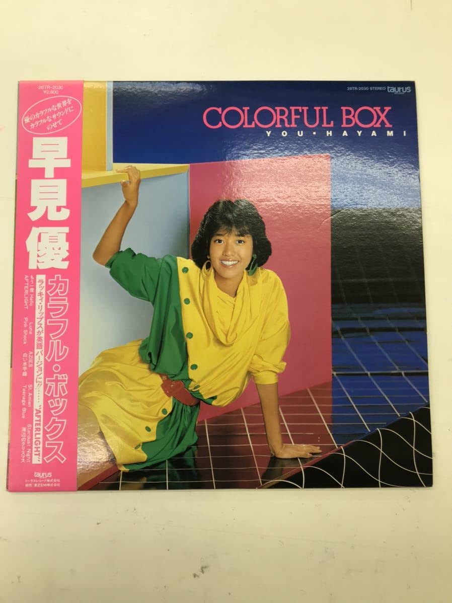 早見優 CD-BOX 82-95 早見優/早見優CD-BOX～82-95 ぼくらのベスト～ - メルカリ