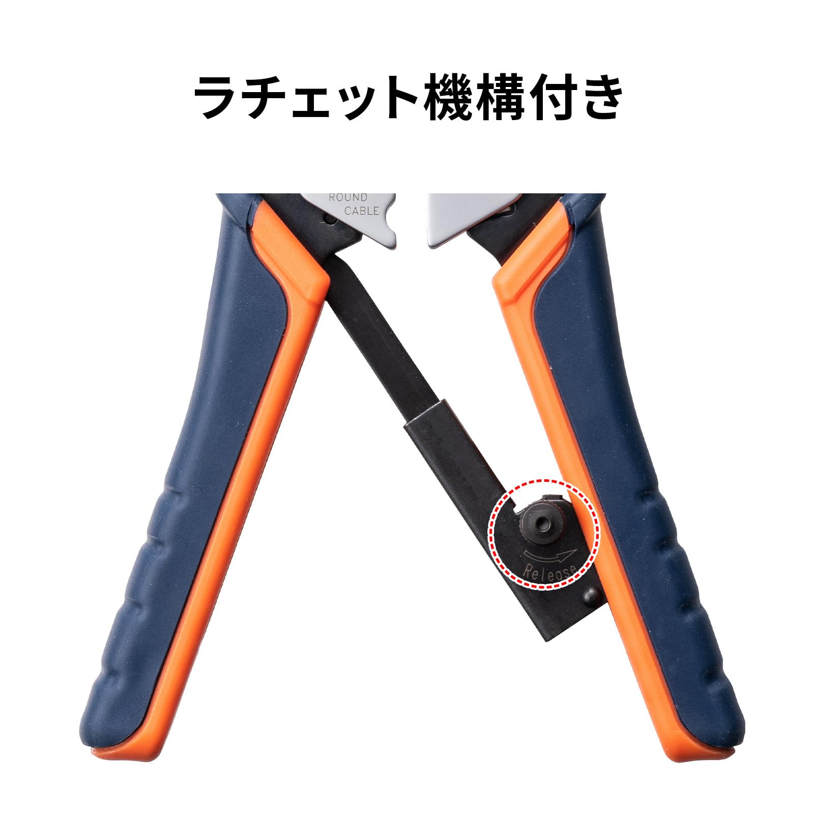 Amazon.co.jp: サンワサプライ かしめ工具(ラチェット付) LAN-TL8