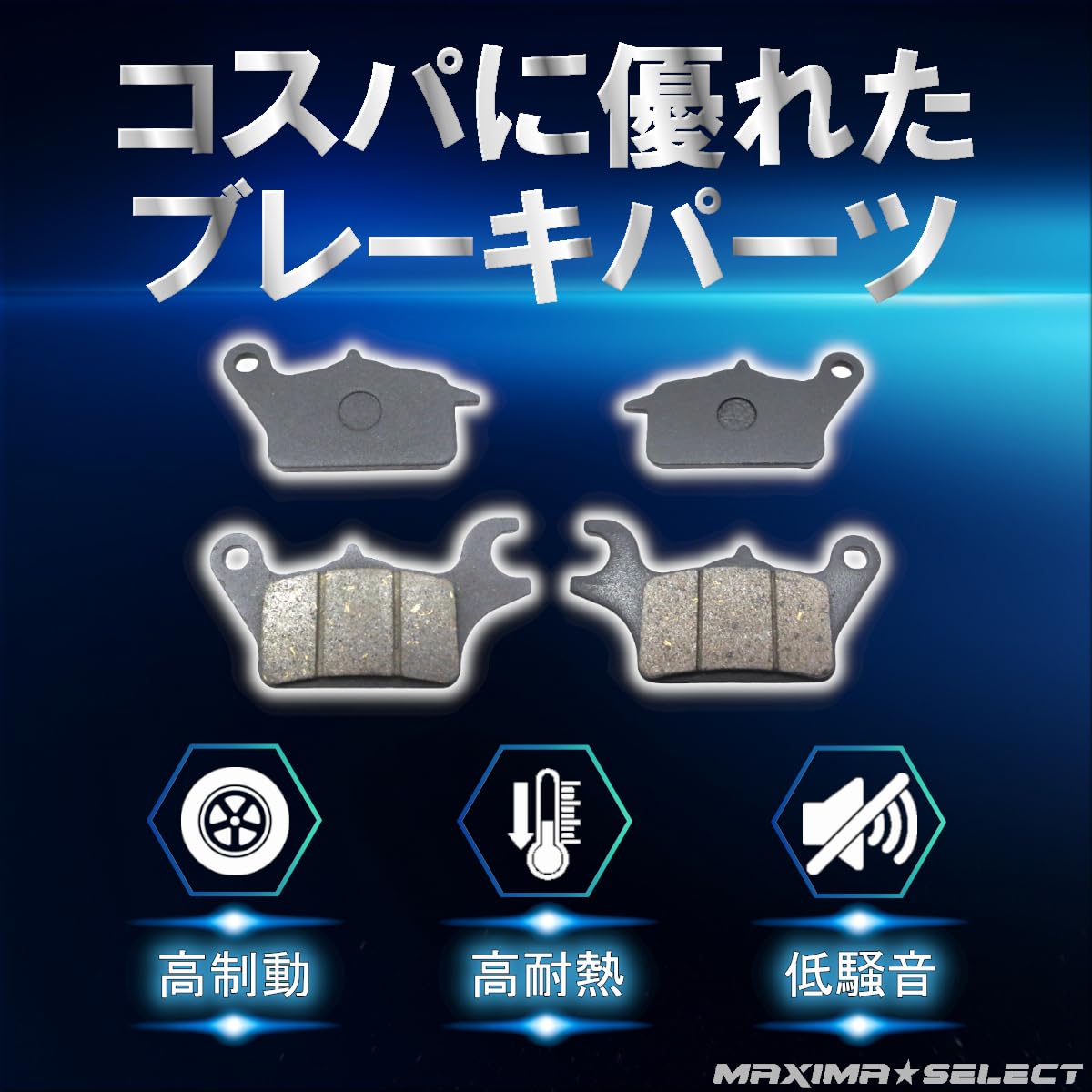 Amazon | MAXIMASELECT トリシティ125/トリシティ155/トリシティ300