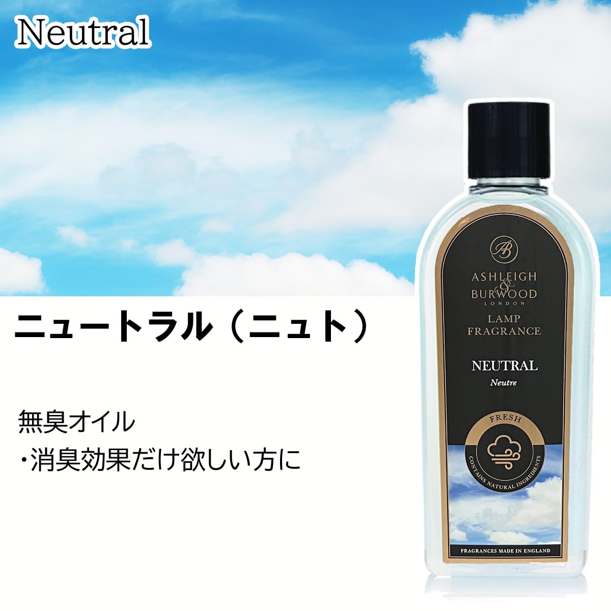 Amazon.co.jp: フレグランスランプ用オイル [正規品] 500ml ×1本