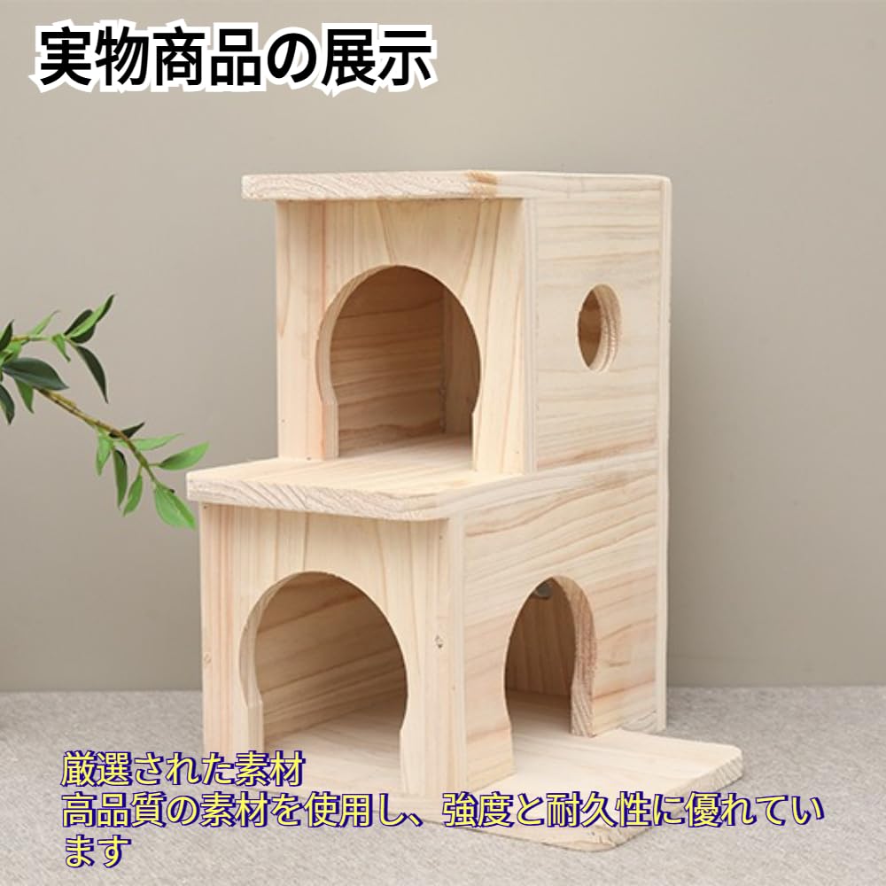 Amazon | Zekonoチンチラハウス ペットハウス 木製 ウッドハウス