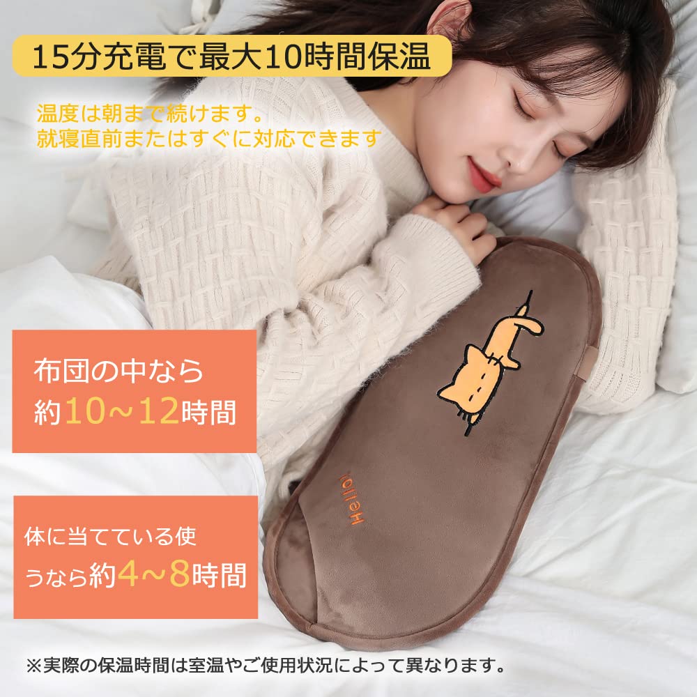 虎デザイン 充電式湯たんぽ Amazon｜TONGMO 湯たんぽ 充電式 ゆたんぽ 蓄熱式 【大きめ