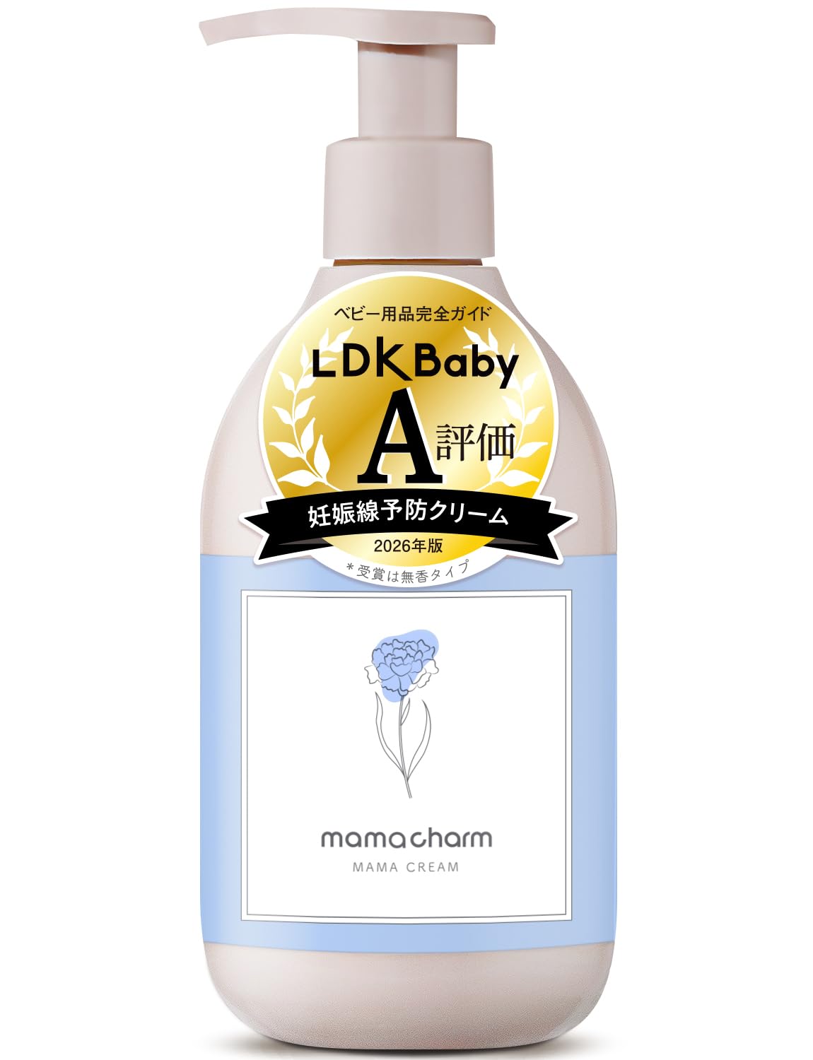 mamacharm 武内製薬 ママクリーム 300g 保湿クリーム 無添加 オーガニック オイル マタニティ 妊婦 ボディクリーム ベビークリーム ストレッチマーク ママチャーム商品画像