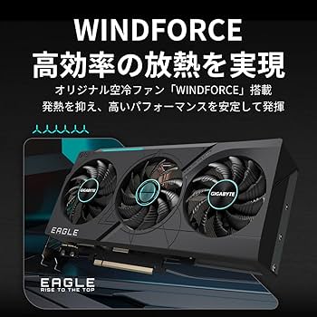グラフィックボード・グラボ・ビデオカード GIGABYTE RTX4070Ti EAGLE OC R2.0 Amazon | Gigabyte GeForce RTX 4070 Ti Eagle OC 12G (rev. 2.0