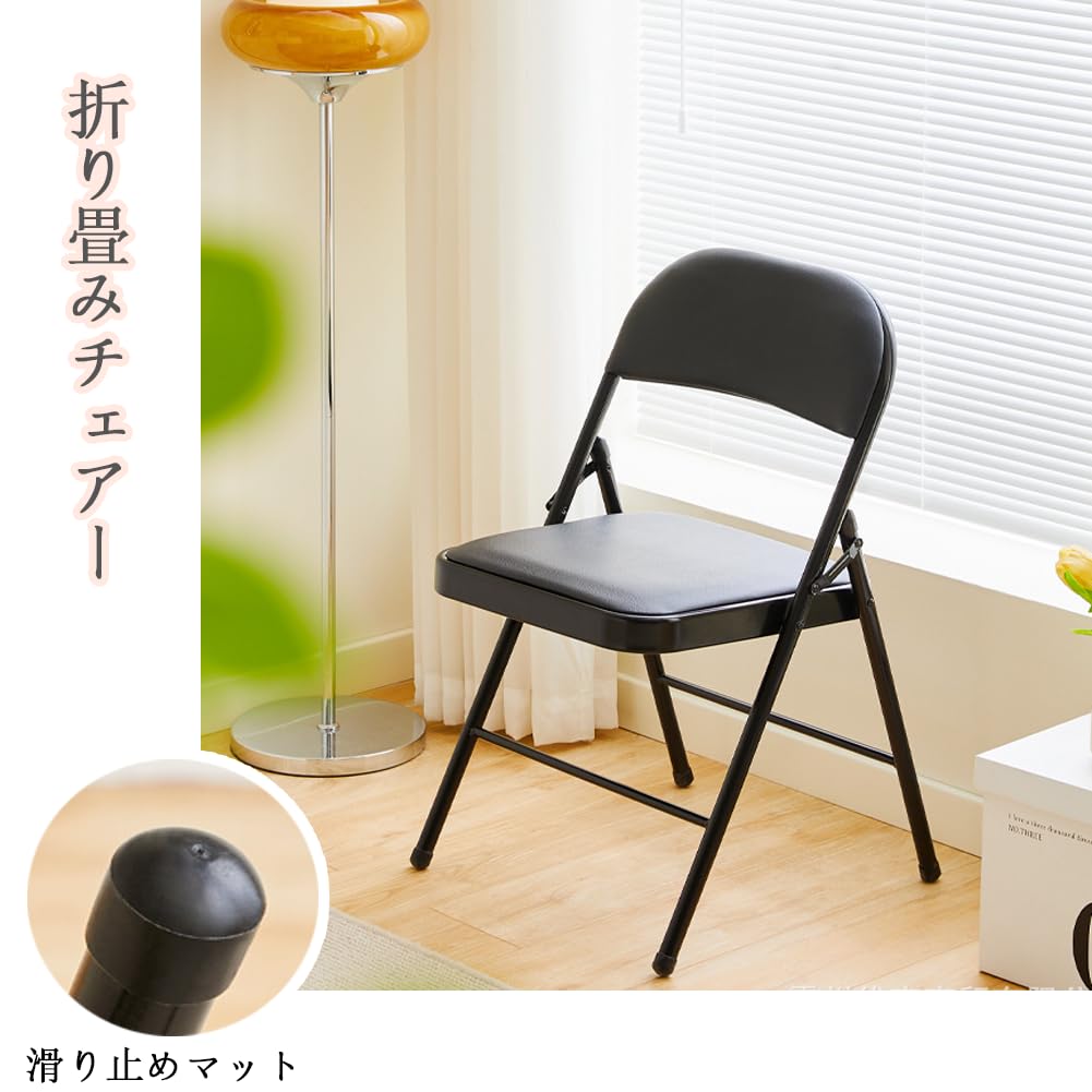 Amazon｜折りたたみチェア パイプ椅子 ミーティングチェア ダイニング