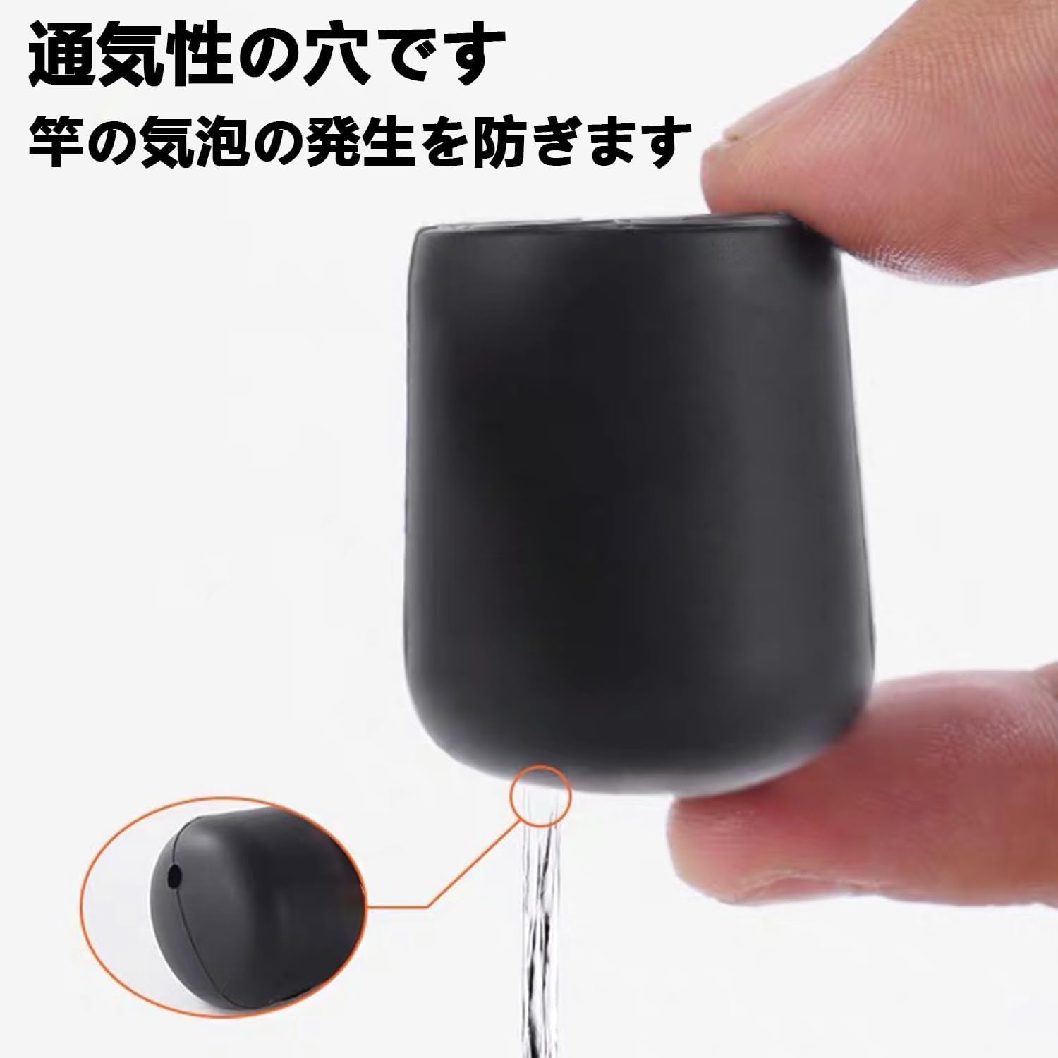 Amazon | Stoooduo 竿尻キャップ 3個 尻栓蓋 釣りロッド エンド