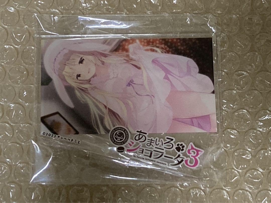 Amazon.co.jp: あまいろショコラータ2 百々瀬みつき 当たり