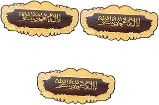 DECHOUS 3pcs Arabic House Number House Sign Middle East Door Decoration Alabama License Plate Frame Door Sign Embossment Sign Doorplate 3d Acrylic Dewar Small Mezuzah for Door