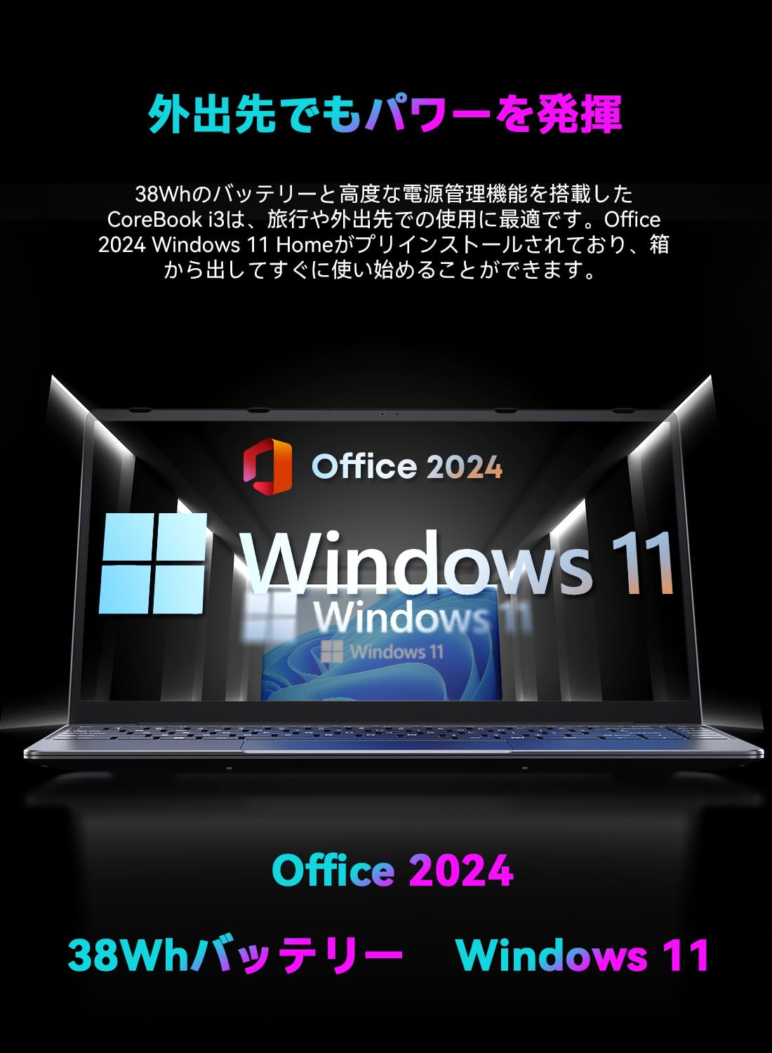 Amazon.co.jp: CHUWIノートパソコン Office 2024搭載 CoreBook I314型