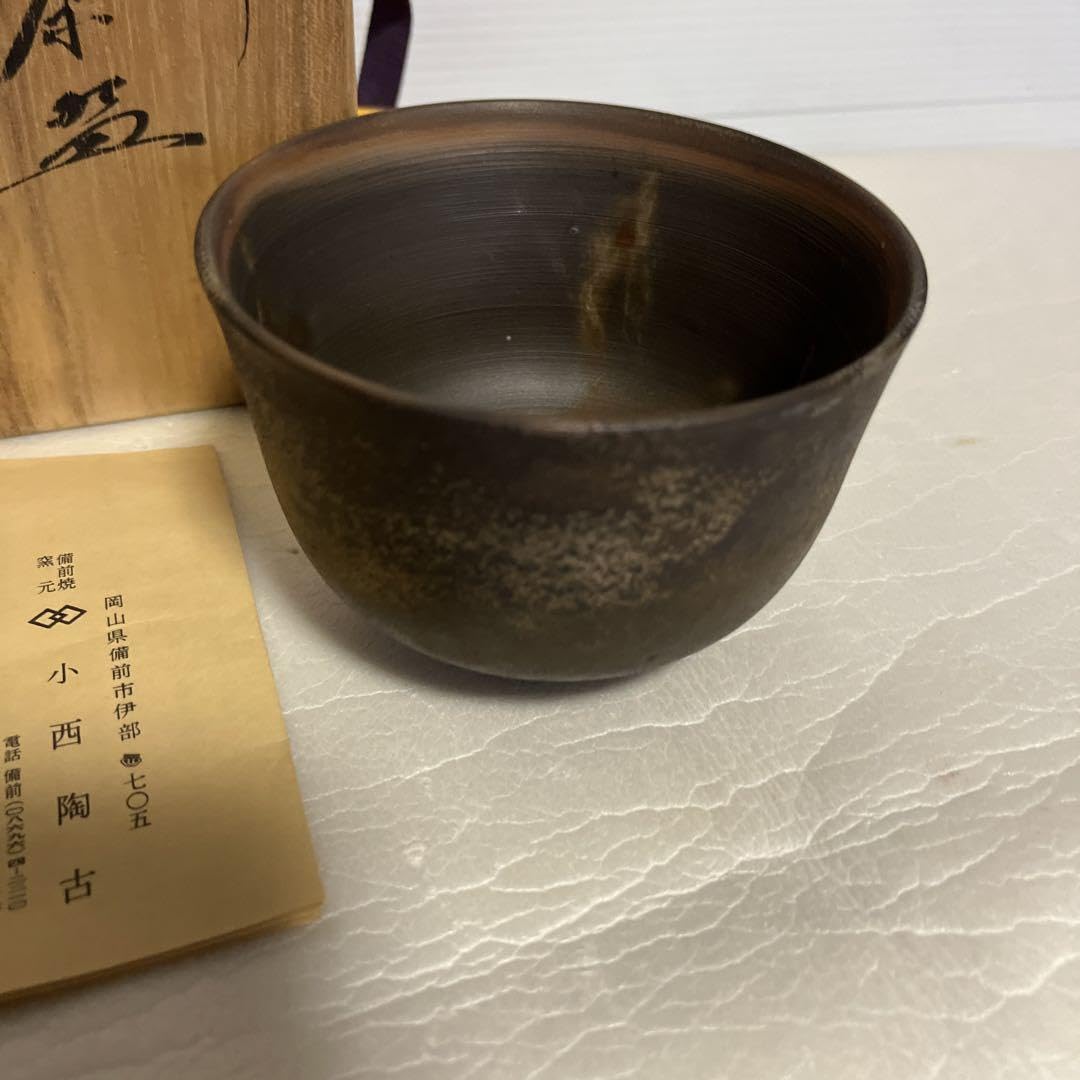 Amazon.co.jp: 備前焼 小西陶古作 茶器茶碗 霧箱有り : 文房具 
