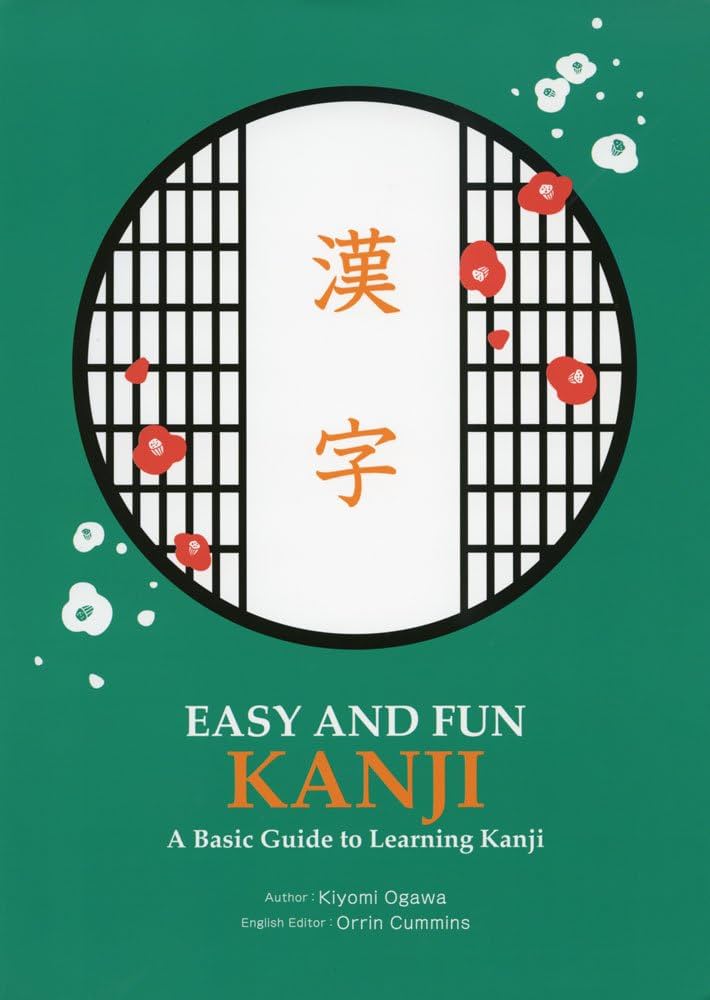 Amazon.com: Easy and Fun Kanji: A Basic Guide to Learning Kanji