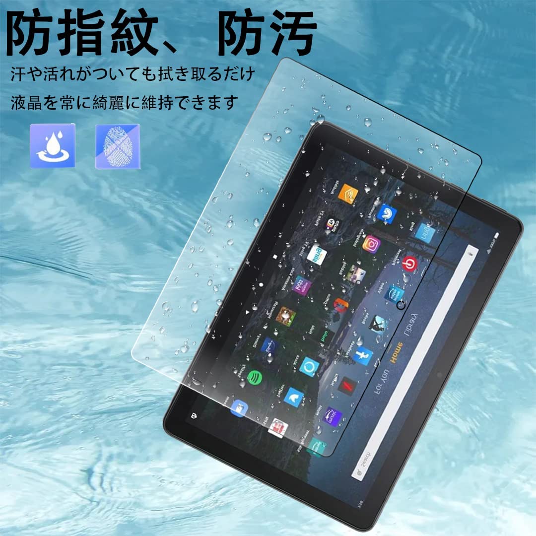 fire HD 10 32GB  ガラスフィルム Amazon Amazon.co.jp: For Fire HD 10 2017 / 2019 (2021年モデルに適用
