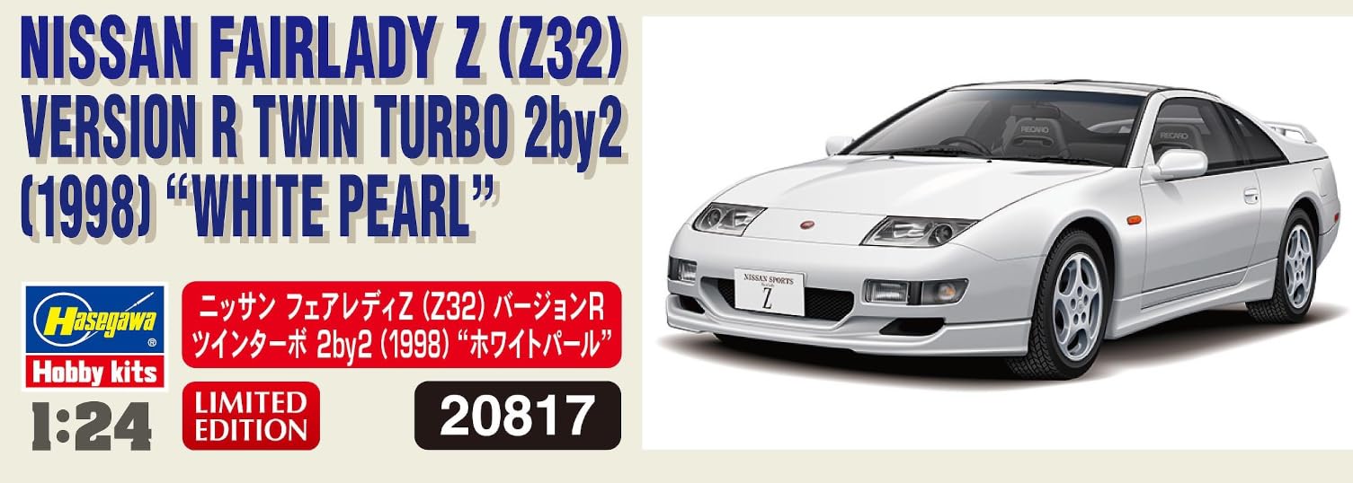 Amazon | ハセガワ(Hasegawa) 1/24 ニッサン フェアレディZ (Z32