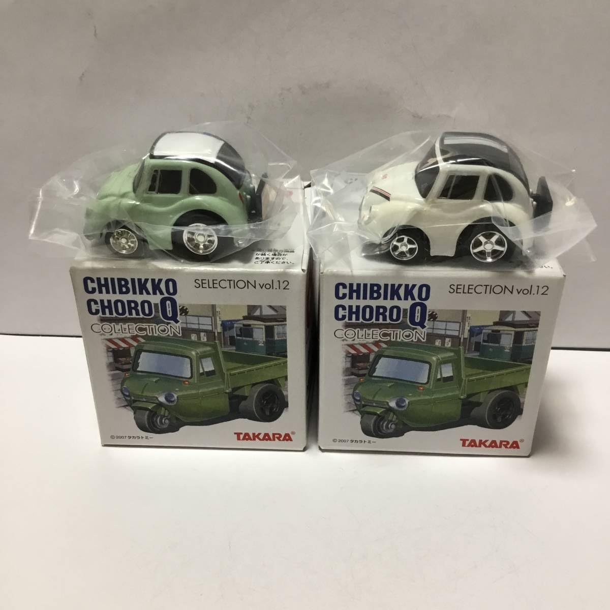 Amazon.co.jp: ちびっこチョロQコレクション セレクションvol.12 360