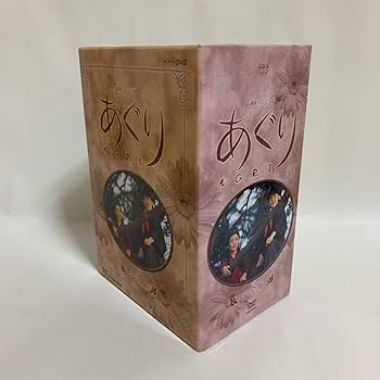 あぐり 完全版 DVD-BOX〈13枚組〉朝ドラ Amazon.co.jp: 連続テレビ小説 あぐり 完全版 DVD-BOX 全13枚 : DVD