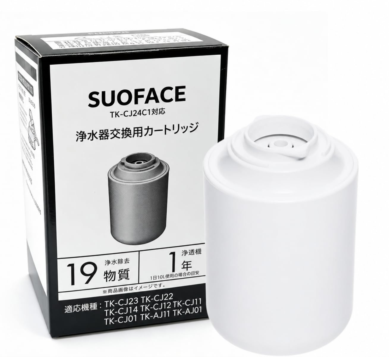 Amazon | TK-CJ24C1 浄水器カートリッジ TK-CJ22C1 TK-CJ23C1 TK