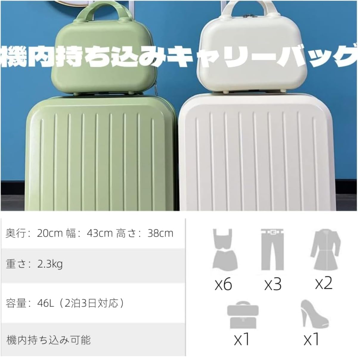 [Kisigim] キャリーケース 機内持ち込み キャリーバッグ 小型 スーツケース s キッズキャリーケース USBポート付き ド