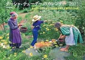 夢を叶える ターシャ・テューダー 61dgHS8RcsL._AC_SY200_QL15_.jpg