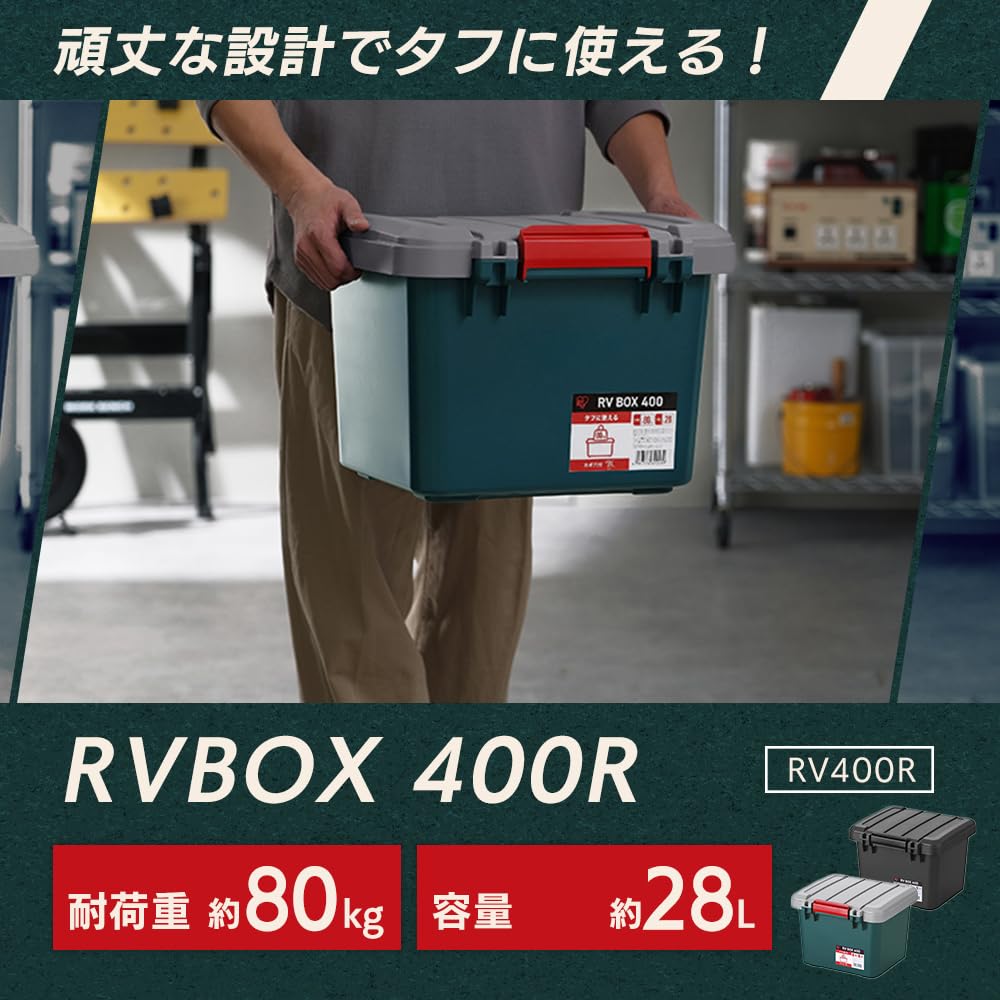 Amazon.co.jp: アイリスオーヤマ 収納 BOX 423×397×317 RVBOX 収納