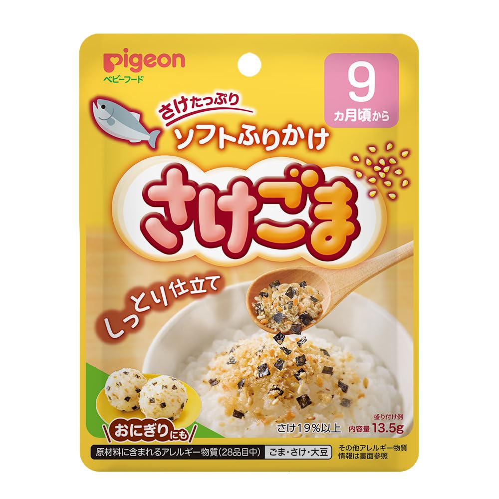 ピジョン 赤ちゃんのソフトふりかけ さけ・ごま