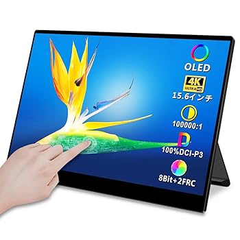 Amazon.co.jp: ViewNico 有機elモバイルモニター4Kタッチパネル