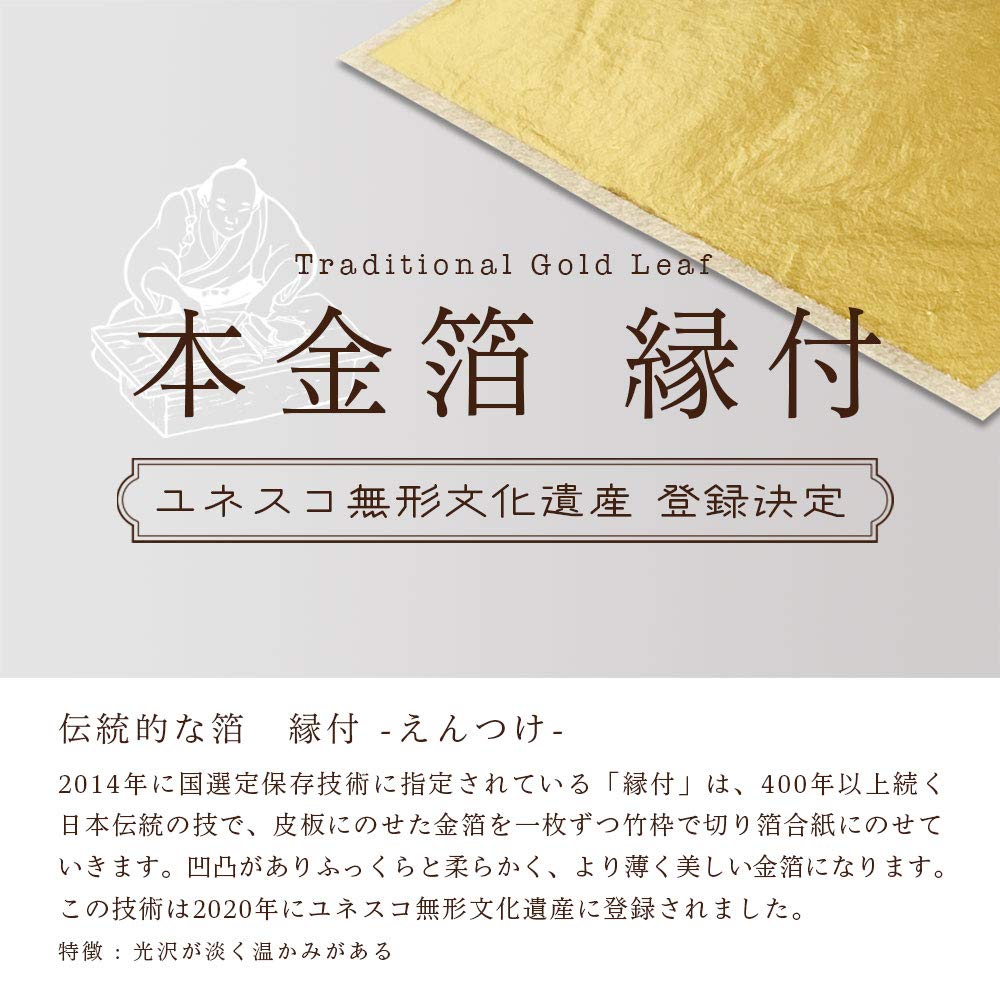 金箔1000枚145mm角 Amazon.co.jp: 【金沢金箔の箔一】本金箔一号色三六縁付(10枚